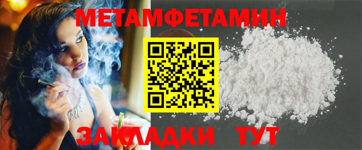 Ангарск  АМФЕТАМИН VHQ  Амфетамин  Вход с VPN 