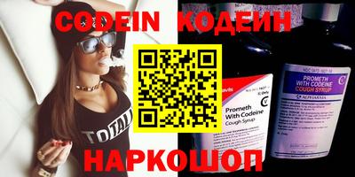 каннабис Надым