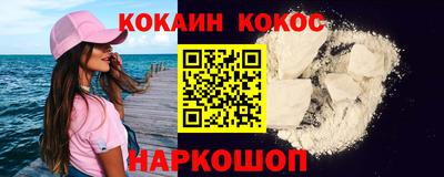 дурь Новоалександровск