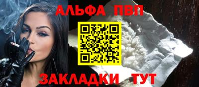 a pvp Назарово