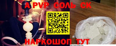 каннабис Надым