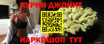 каннабис Надым