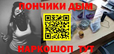 каннабис Надым