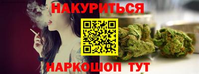 прущие грибы Новоалтайск