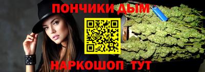 каннабис Надым