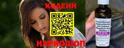 каннабис Надым