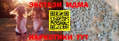 каннабис Надым