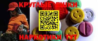 каннабис Надым