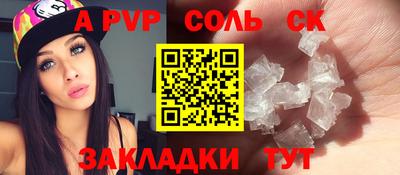 каннабис Надым