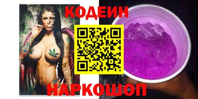 каннабис Надым