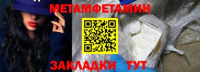 a pvp Назарово