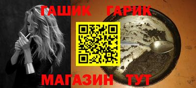 каннабис Надым