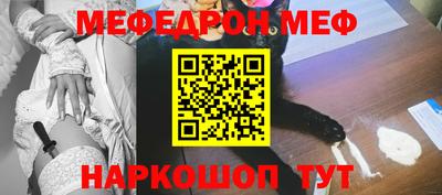 каннабис Надым