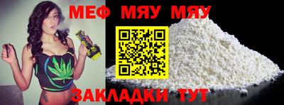 каннабис Надым