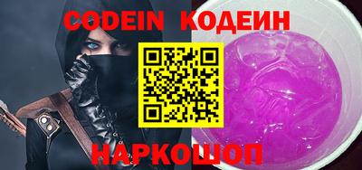 прущие грибы Новоалтайск