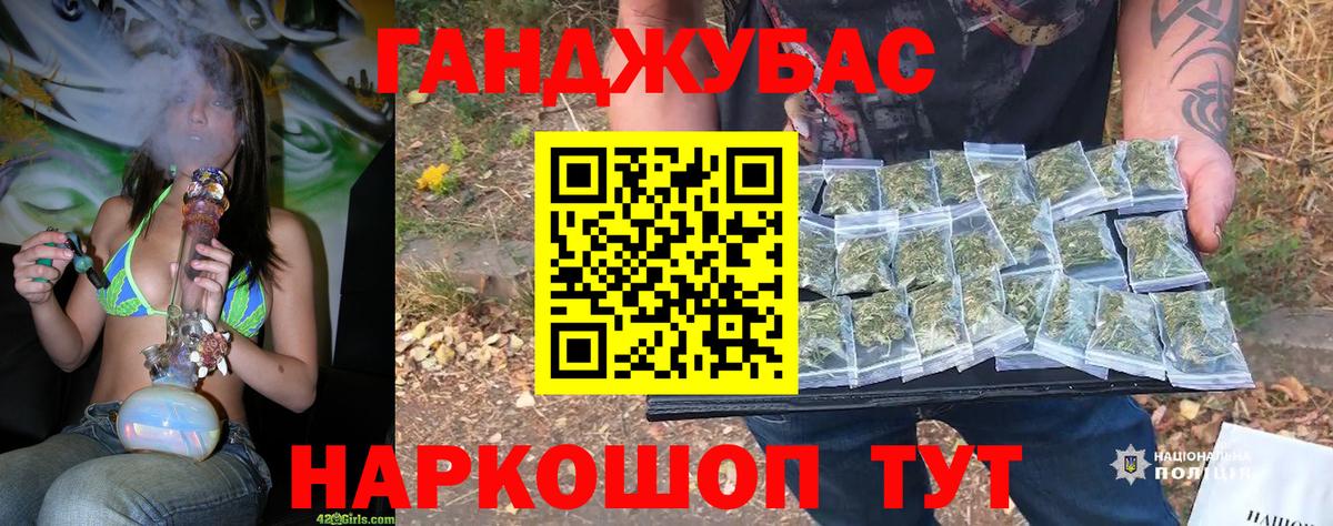Бошки марихуана OG Kush  Шишки марихуана SATIVA & INDICA  Вход с VPN  Ангарск 
